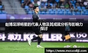 盛夏时节的科幻主题大冒险！《碧蓝航线》参展BW2024精彩回顾